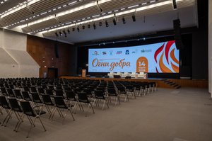 Благотворительный концерт Огни добра в Казани 14 марта 2026 - ОГНИ 0001