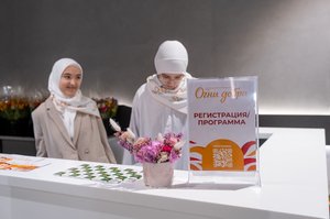 Благотворительный концерт Огни добра в Казани 14 марта 2026 - ОГНИ 0007