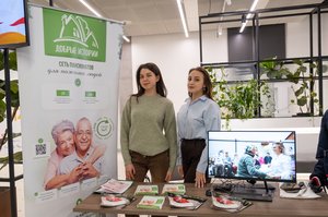 Благотворительный концерт Огни добра в Казани 14 марта 2026 - ОГНИ 0019