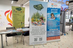 Благотворительный концерт Огни добра в Казани 14 марта 2026 - ОГНИ 0023