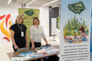 Благотворительный концерт Огни добра в Казани 14 марта 2026 - ОГНИ 0026