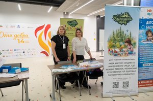 Благотворительный концерт Огни добра в Казани 14 марта 2026 - ОГНИ 0027