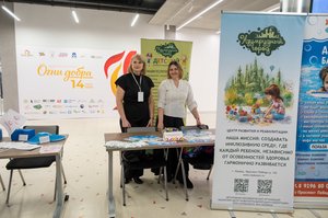 Благотворительный концерт Огни добра в Казани 14 марта 2026 - ОГНИ 0028