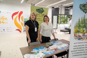 Благотворительный концерт Огни добра в Казани 14 марта 2026 - ОГНИ 0031