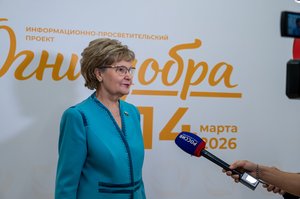 Благотворительный концерт Огни добра в Казани 14 марта 2026 - ОГНИ 0206