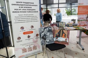 Благотворительный концерт Огни добра в Казани 14 марта 2026 - ОГНИ 0237