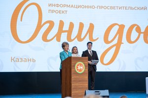 Благотворительный концерт Огни добра в Казани 14 марта 2026 - ОГНИ 0277