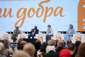 Благотворительный концерт Огни добра в Казани 14 марта 2026 - ОГНИ 0294