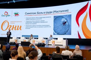 Благотворительный концерт Огни добра в Казани 14 марта 2026 - ОГНИ 0418