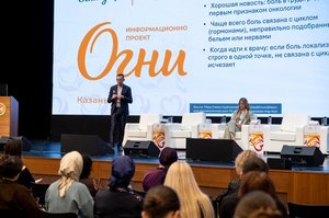 Благотворительный концерт Огни добра в Казани 14 марта 2026 - ОГНИ 0420