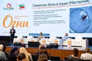 Благотворительный концерт Огни добра в Казани 14 марта 2026 - ОГНИ 0421