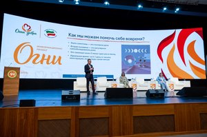 Благотворительный концерт Огни добра в Казани 14 марта 2026 - ОГНИ 0423