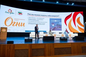 Благотворительный концерт Огни добра в Казани 14 марта 2026 - ОГНИ 0424