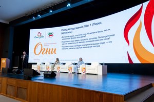 Благотворительный концерт Огни добра в Казани 14 марта 2026 - ОГНИ 0426