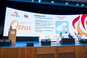 Благотворительный концерт Огни добра в Казани 14 марта 2026 - ОГНИ 0459