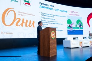 Благотворительный концерт Огни добра в Казани 14 марта 2026 - ОГНИ 0464