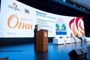 Благотворительный концерт Огни добра в Казани 14 марта 2026 - ОГНИ 0465