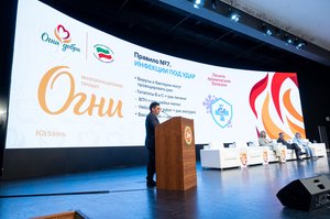 Благотворительный концерт Огни добра в Казани 14 марта 2026 - ОГНИ 0467