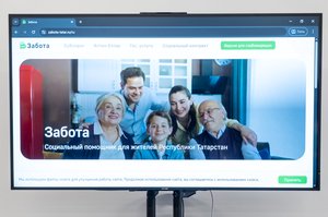 Благотворительный концерт Огни добра в Казани 14 марта 2026 - ОГНИ 0474