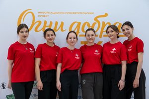 Благотворительный концерт Огни добра в Казани 14 марта 2026 - ОГНИ 0488