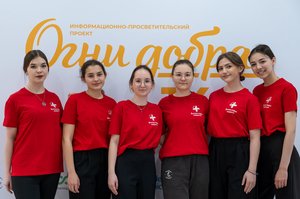 Благотворительный концерт Огни добра в Казани 14 марта 2026 - ОГНИ 0489