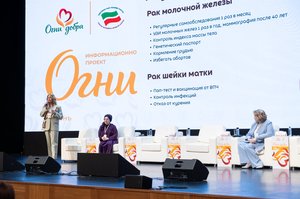 Благотворительный концерт Огни добра в Казани 14 марта 2026 - ОГНИ 0602