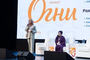 Благотворительный концерт Огни добра в Казани 14 марта 2026 - ОГНИ 0603