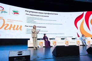 Благотворительный концерт Огни добра в Казани 14 марта 2026 - ОГНИ 0609