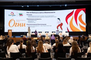 Благотворительный концерт Огни добра в Казани 14 марта 2026 - ОГНИ 0619