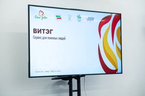 Благотворительный концерт Огни добра в Казани 14 марта 2026 - ОГНИ 0639