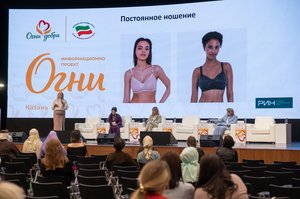 Благотворительный концерт Огни добра в Казани 14 марта 2026 - ОГНИ 0671