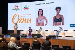 Благотворительный концерт Огни добра в Казани 14 марта 2026 - ОГНИ 0673