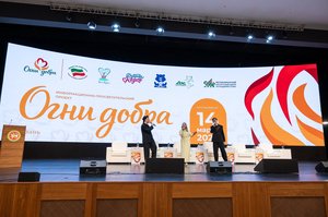 Благотворительный концерт Огни добра в Казани 14 марта 2026 - ОГНИ 0683