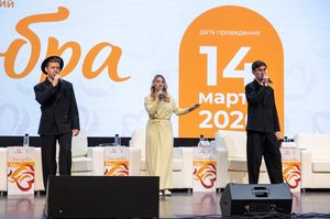 Благотворительный концерт Огни добра в Казани 14 марта 2026 - ОГНИ 0684