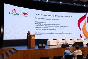 Благотворительный концерт Огни добра в Казани 14 марта 2026 - ОГНИ 0734