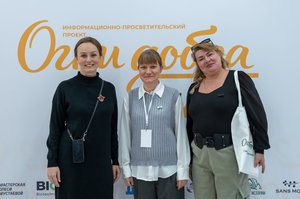 Благотворительный концерт Огни добра в Казани 14 марта 2026 - ОГНИ 0802