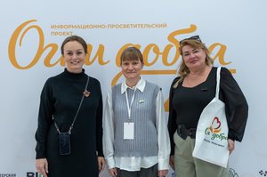 Благотворительный концерт Огни добра в Казани 14 марта 2026 - ОГНИ 0803