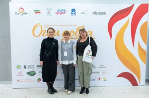 Благотворительный концерт Огни добра в Казани 14 марта 2026 - ОГНИ 0805