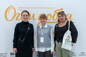 Благотворительный концерт Огни добра в Казани 14 марта 2026 - ОГНИ 0806