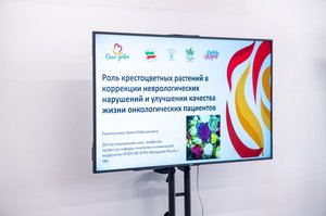 Благотворительный концерт Огни добра в Казани 14 марта 2026 - ОГНИ 0864