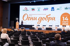 Благотворительный концерт Огни добра в Казани 14 марта 2026 - ОГНИ 0903