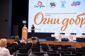 Благотворительный концерт Огни добра в Казани 14 марта 2026 - ОГНИ 0904