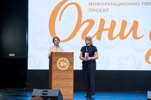 Благотворительный концерт Огни добра в Казани 14 марта 2026 - ОГНИ 0905