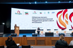 Благотворительный концерт Огни добра в Казани 14 марта 2026 - ОГНИ 0907