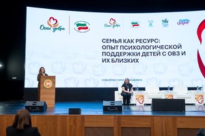 Благотворительный концерт Огни добра в Казани 14 марта 2026 - ОГНИ 0908