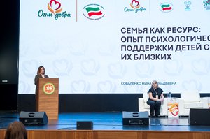 Благотворительный концерт Огни добра в Казани 14 марта 2026 - ОГНИ 0909