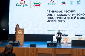 Благотворительный концерт Огни добра в Казани 14 марта 2026 - ОГНИ 0910