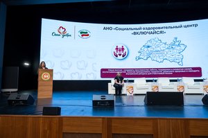 Благотворительный концерт Огни добра в Казани 14 марта 2026 - ОГНИ 0916