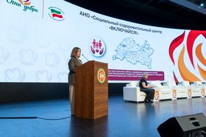 Благотворительный концерт Огни добра в Казани 14 марта 2026 - ОГНИ 0921