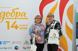 Благотворительный концерт Огни добра в Казани 14 марта 2026 - ОГНИ 0956